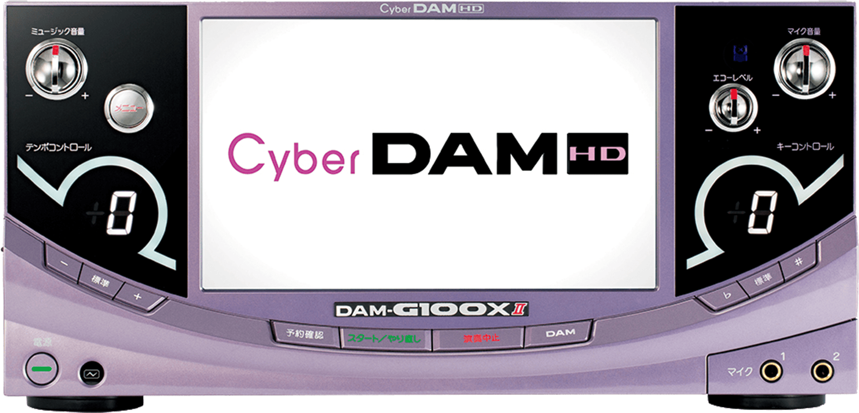 Cyber DAM HD（DAM-G100XII）