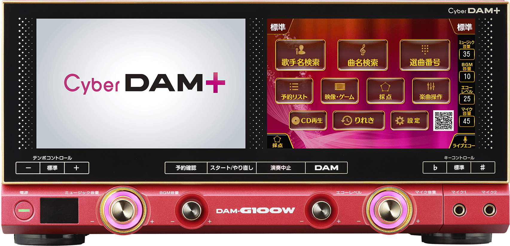 Cyber DAM ＋（DAM-G100W）