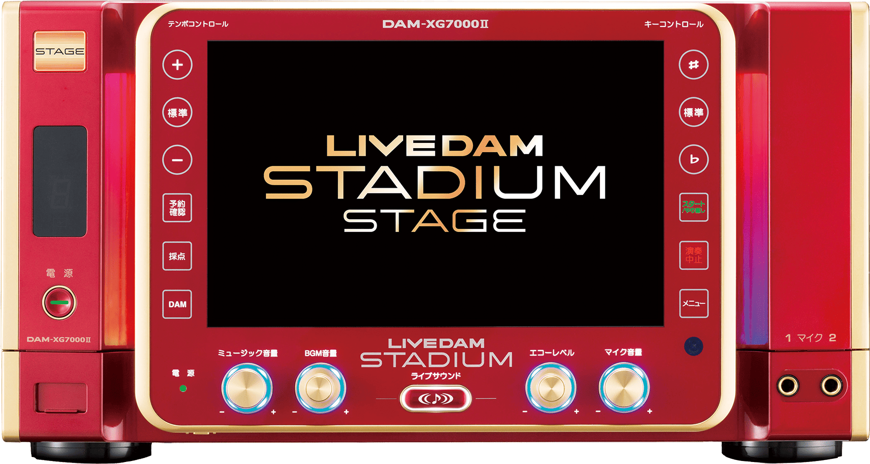 LIVE DAM STADIUM STAGE （DAM-XG7000II）