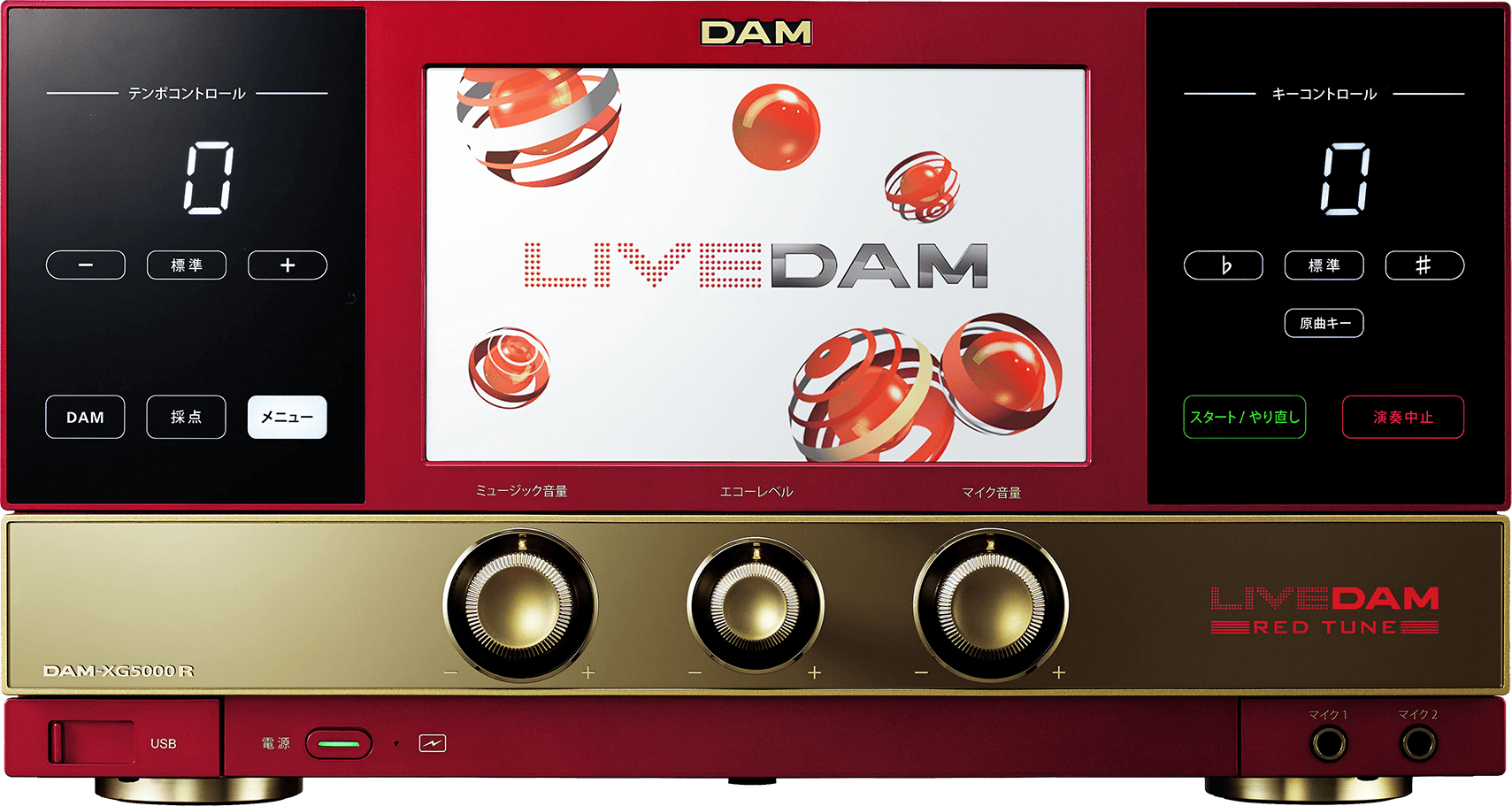 LIVE DAM RED TUNE（DAM-XG5000R）