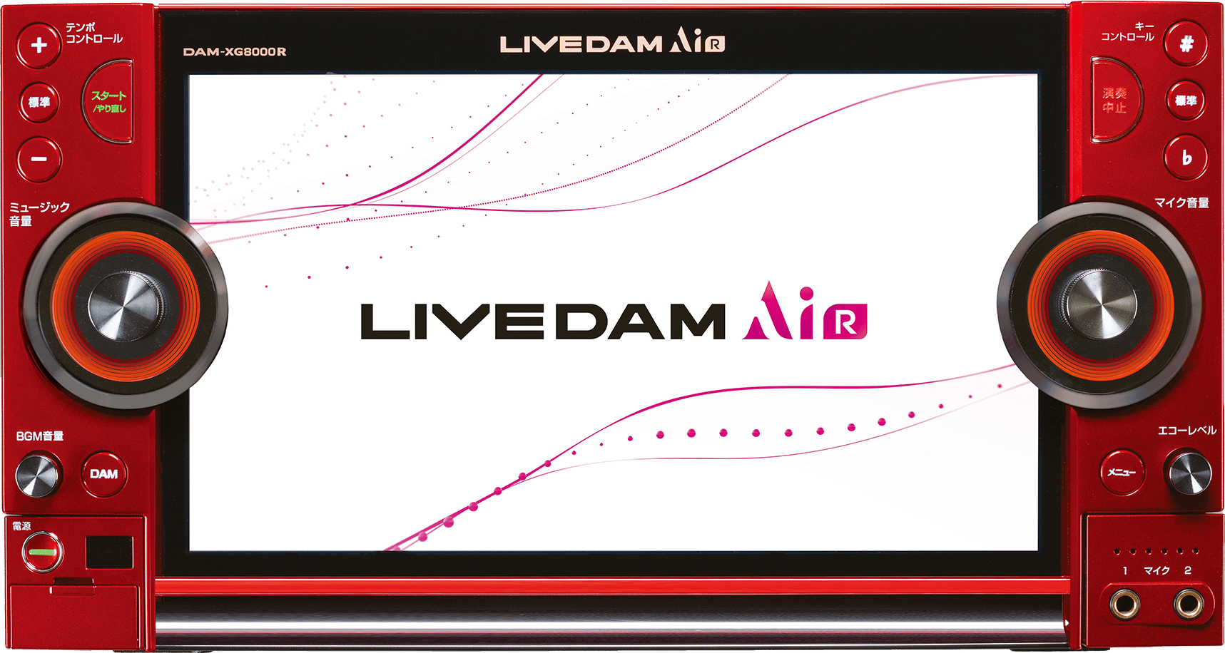 LIVE DAM AiR（DAM-XG8000R）